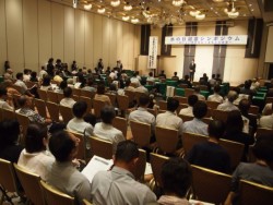 �����͊֌W�҂Ȃǖ�P�S�O�l���o��